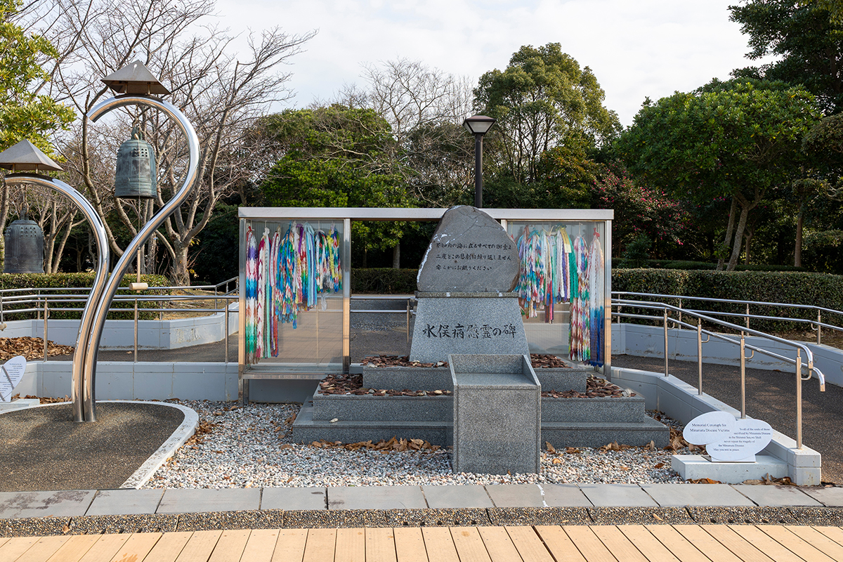 水俣病慰霊の碑
